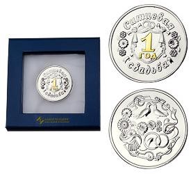 3402029245ф Серебряная монета «Ситцевая свадьба 1 год» с золочением в подарочном футляре